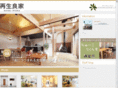 knowledge-ryoka.com