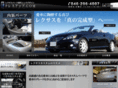 lexus-parts.jp
