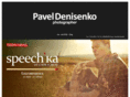 paveldenisenko.com