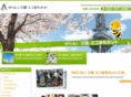 ecomachi.net