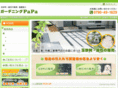 gardening-papa.com