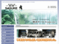 hakobiya-sasuke.com
