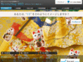 kit-saiyou.com