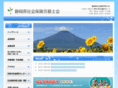 sr-shizuoka.or.jp