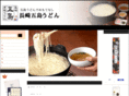 510udon.com
