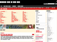 empascorp.com