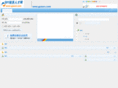 gusurc.com