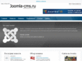 joomla-cms.ru