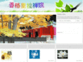 shangrilayard.com