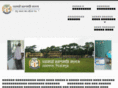 swarupkaticollege.org