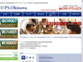 e-pso.co.jp
