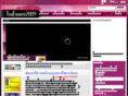 thaiengineer2009.com