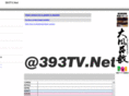 393tv.net