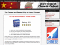 learnchinese-online.com