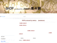 shop-karakaraso.com