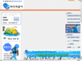 uljinsea.com