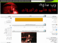alghame.net