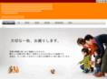 azumafoto.com