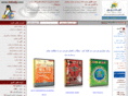 irstudy.com