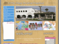 littlesteps.org