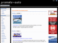 promote-auto.net