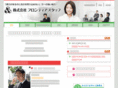 frontier-staffs.com