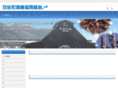 hinase.net