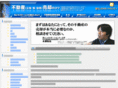 realestate-baikyaku.com