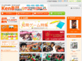 kenbill.com