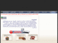 libya2voip.com