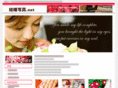 happy-bridal.net