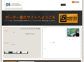 porterprize.org