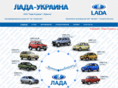 lada-ukraine.com