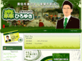 morisoba.org