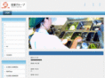 sin-ai.co.jp