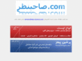 xn--mgbcorqv1h.com