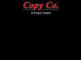 copycobg.com