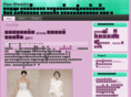 ree-wedding.com