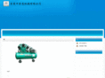 rongliangjixie.com