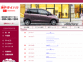 kanbe-daihatsu.com