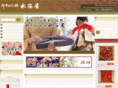 mizutaniya.com