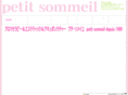 petit-sommeil.com