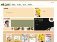 qingtong.org
