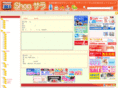 s-sara.com