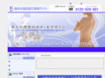 ubc-soushin.com