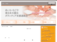 allaichi.jp