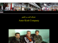amirkish.com