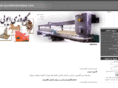 ayoubiembroidery.com
