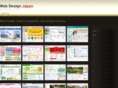 web-design-japan.com