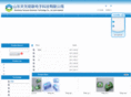 sdtyuan.com